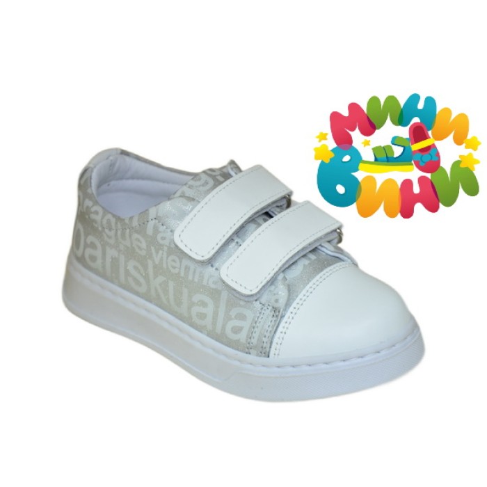 Кроссовки 26-30 БЕЛ.СЕБР-БЛСТ