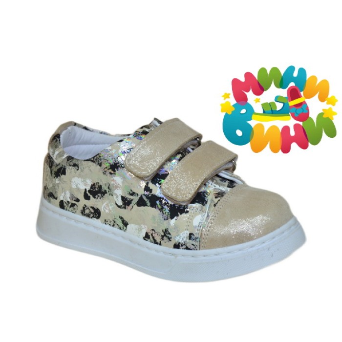 Кроссовки 26-30 ПУДРА ЧРН-БЛ