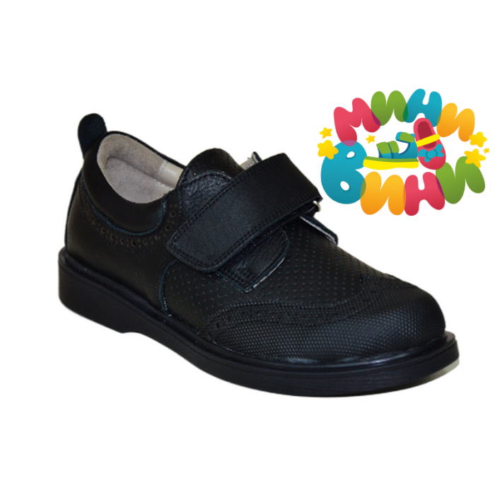 Туфли 31-36 (М) ЧЁРНЫЕ перфорация 