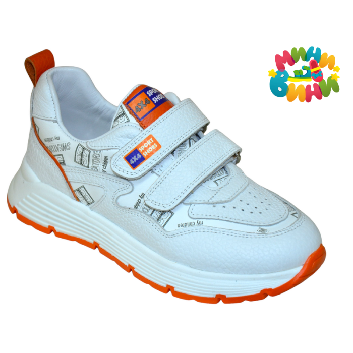 Кроссовки 31-36  БЕЛ.ОРАНЖ Прф